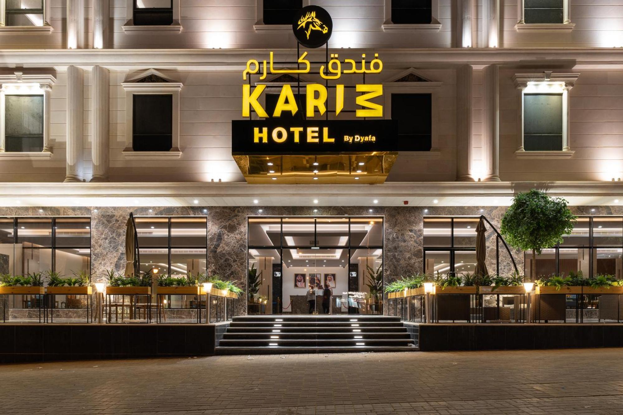 Karim Hotel